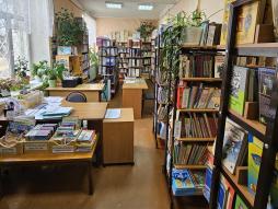 Библиотека